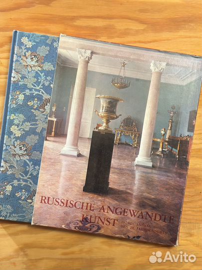 Книга Russische Angewandte Kunst