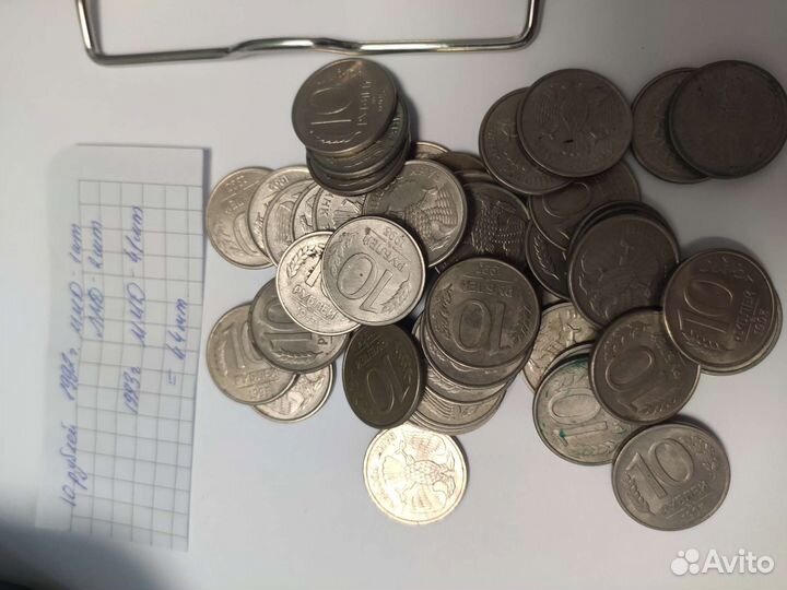Монеты СССР копейки 1961 - 1991 г (цена за все)