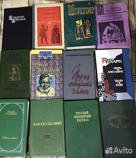 Книги