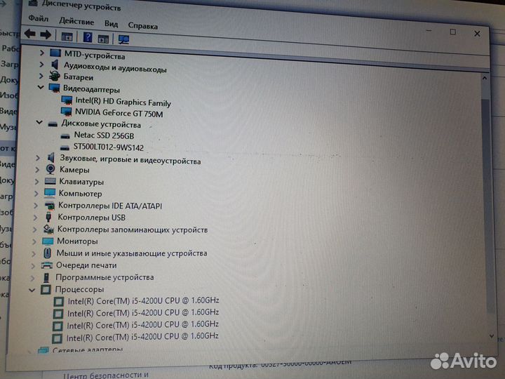 Acer v5-573g-54206