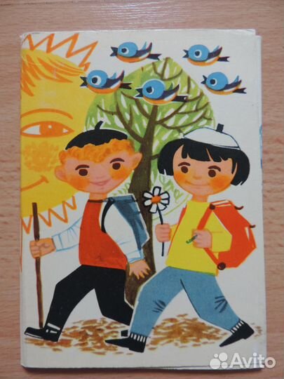 Наборы открыток СССР