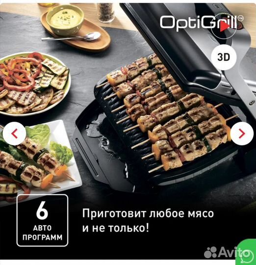 Электрогриль tefal optigrill gc722d34