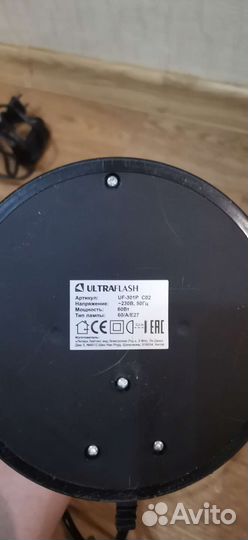 Лампа настольная