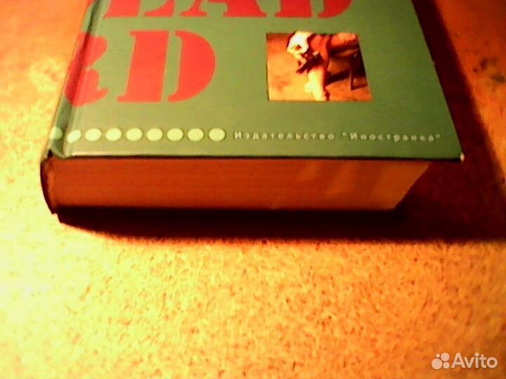 Эдриан Маккинти: Кладбище