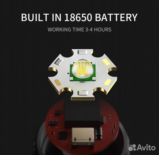 Телескопический аккумуляторный фонарь, новый