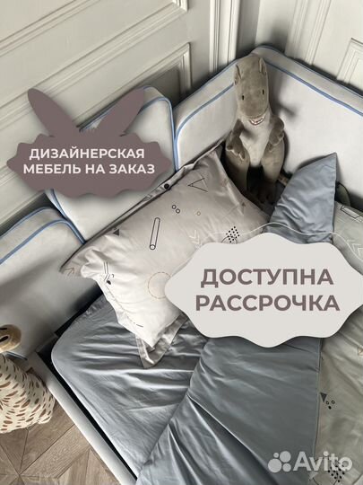 Детская дизайнерская кровать - диван на заказ