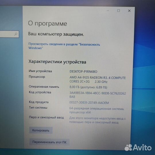 Lenovo ideapad s145 15ast 8Gb озу