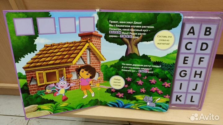 Новая Магнитная азбука английского языка