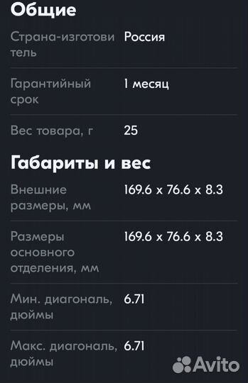 Чехол на xiaomi redmi 10с