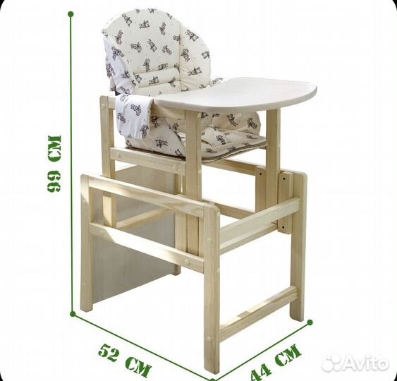 Стульчик для кормления