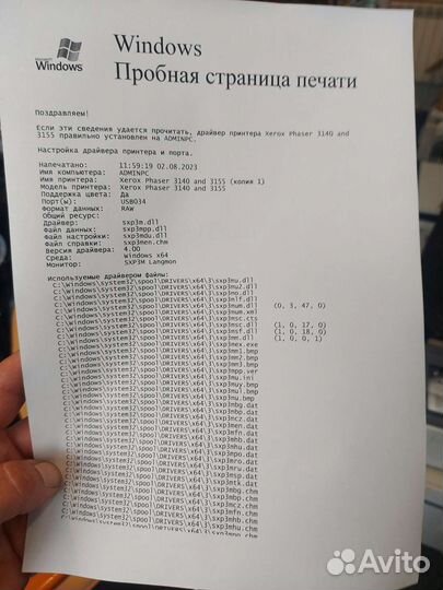 Принтер лазерный Xerox Phaser 3140