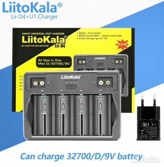 Умное зарядное устройство LiitoKala Lii-D4