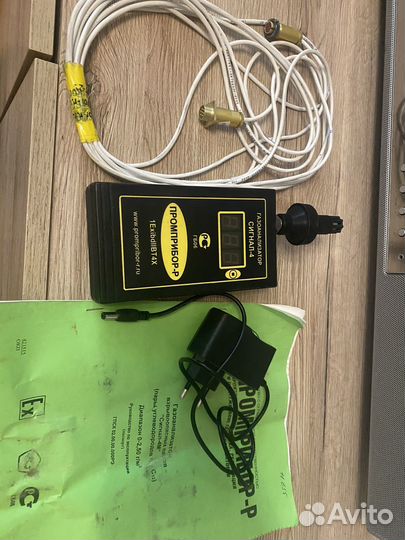 Газоанализатор