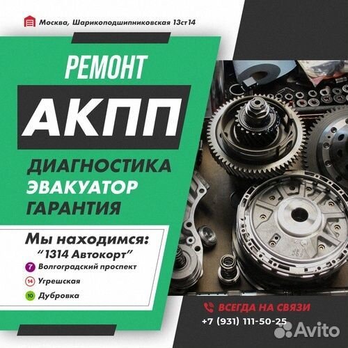 Ремонт АКПП 4T60 Buick lucerne с гарантией