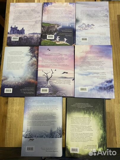 Диана Гэблдон серия Чужестранка