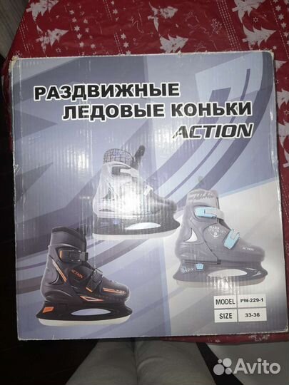 Коньки раздвижные 33-36