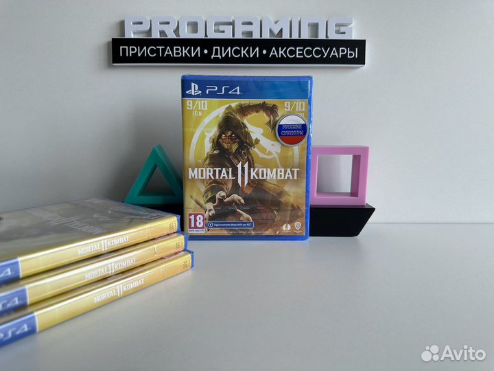 MK 11 новый диск для Sony PS4 PS5