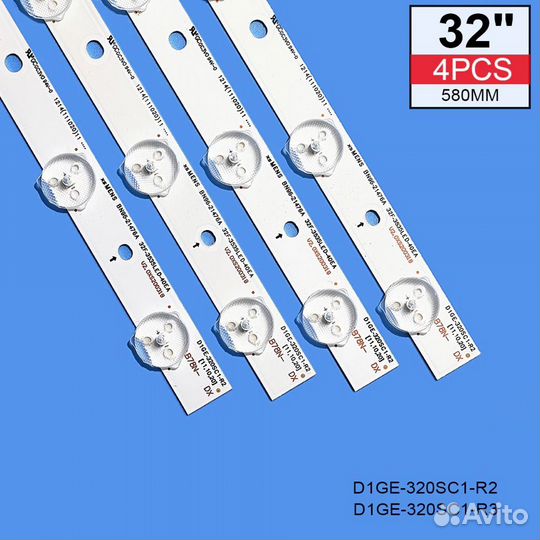 Подсветка для телевизора Samsung 32