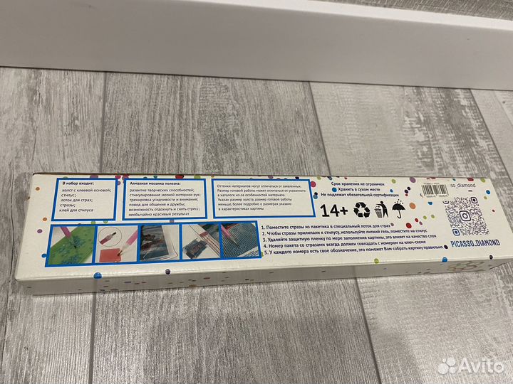 Алмазная мозаика picasso