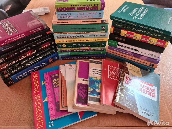 Книги и учебники по психологии