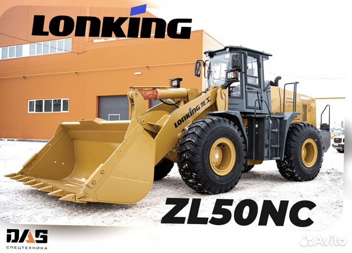 Фронтальный погрузчик Lonking ZL50NC, 2024