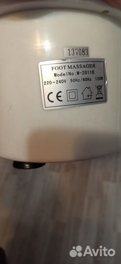 Массажная ванночка для ног для педикюра