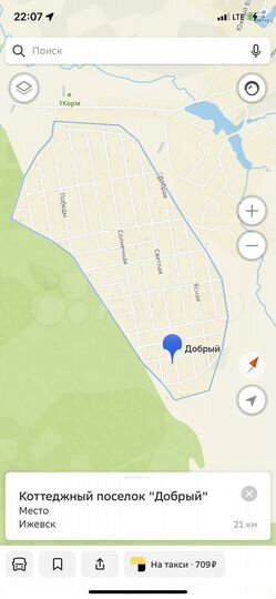 Участок 8 сот. (ИЖС)