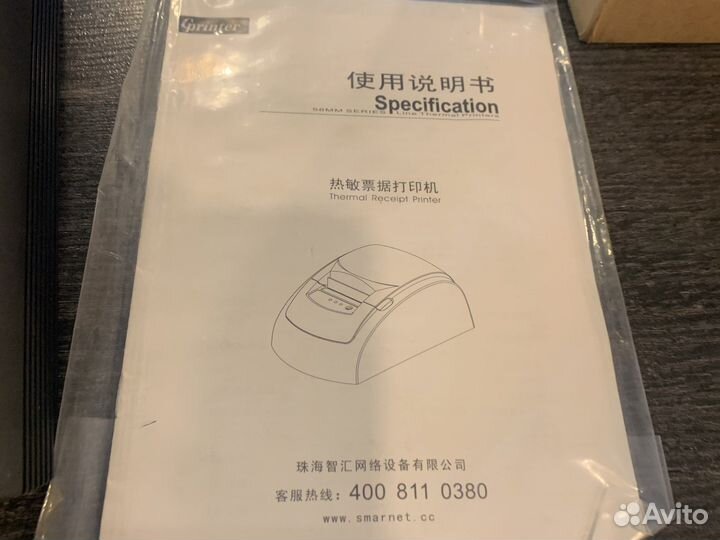 Портативный мини принтер