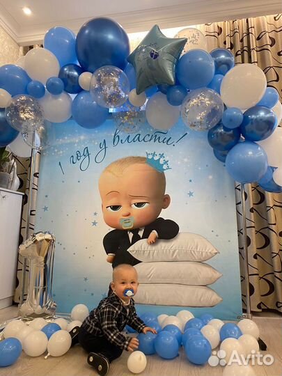 Фотозона, баннер на день рождения