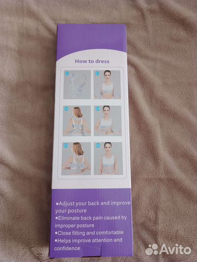 Корректор осанки детский