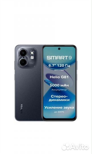 Infinix Smart 9, 3/64 ГБ