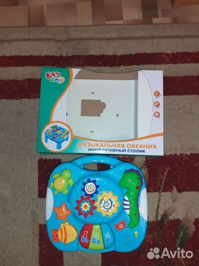 Развивающий стол