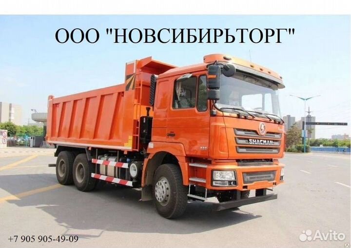 Водитель самосвала категории С с опытом работы