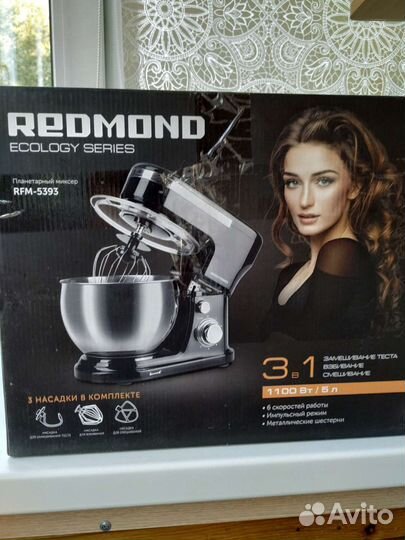 Миксер планетарный Redmond