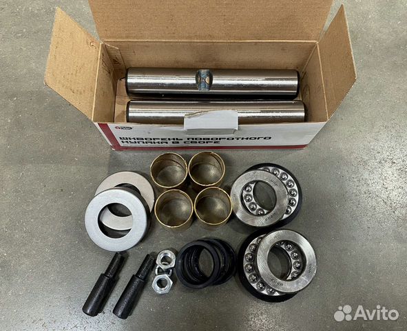 Шкворень Валдай, Газон Некст в сборе купить в Нижнем Новгороде 33104 ...