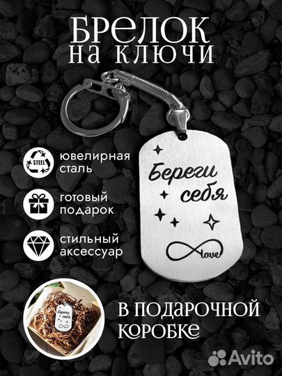 Лазерная резка