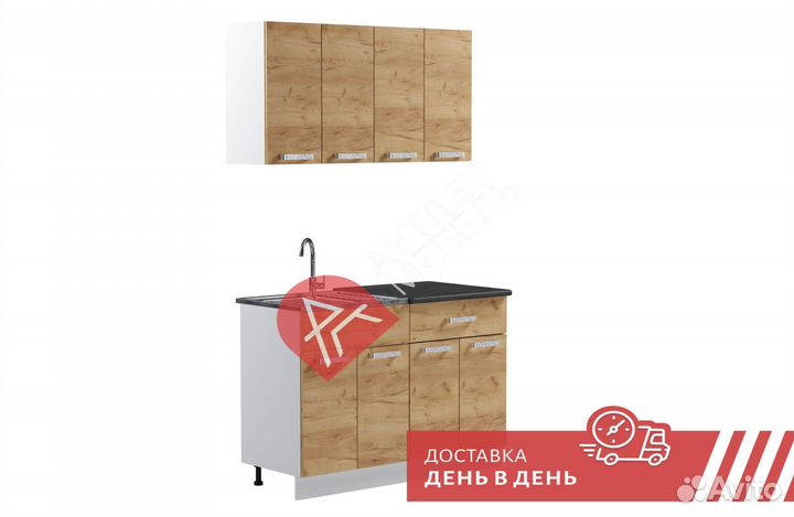 Кухонный гарнитур