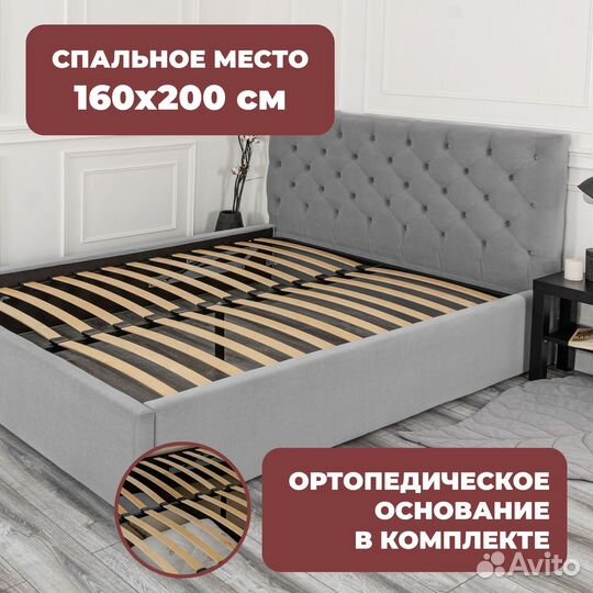 Кровать