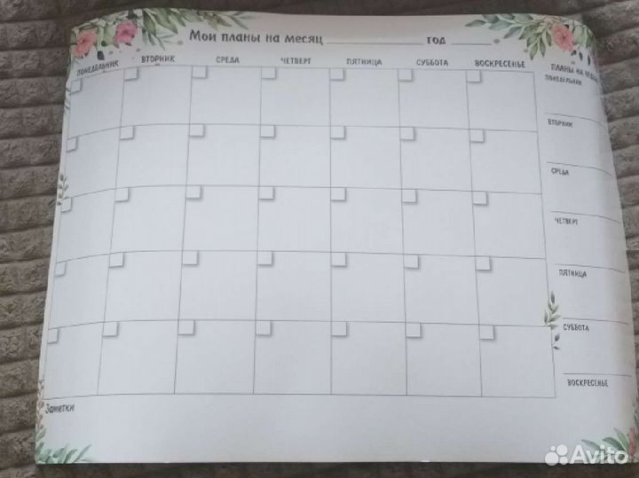 Магнитный планер на холодильник 40х29см новый