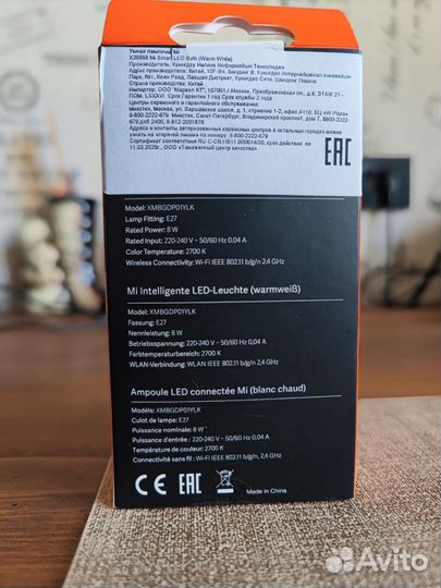 Умная лампочка xiaomi