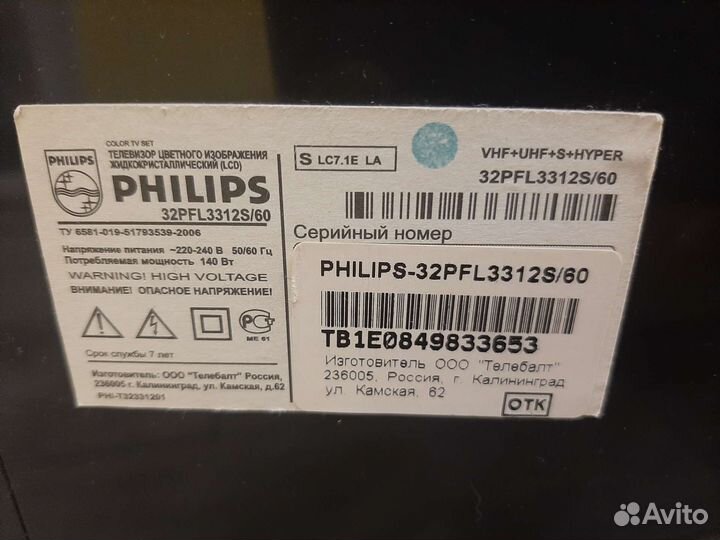 Разбор 32PFL3312S/60