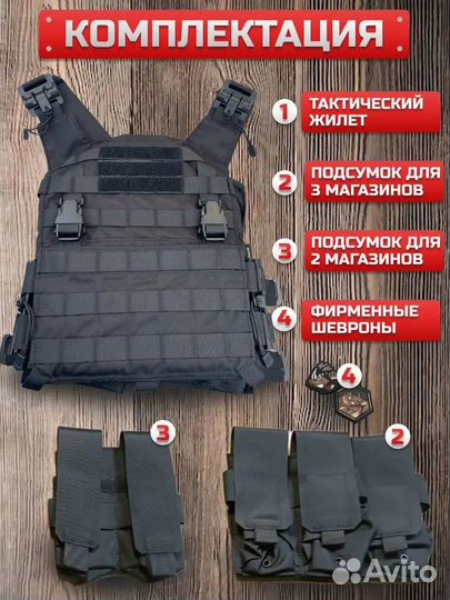 Rhino Rescue плитоносец черный