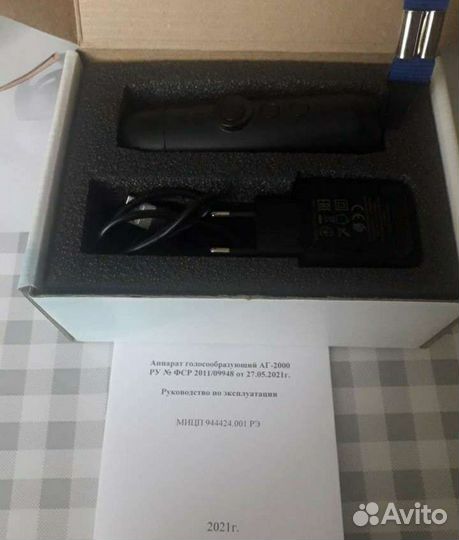 Голосообразующий аппарат