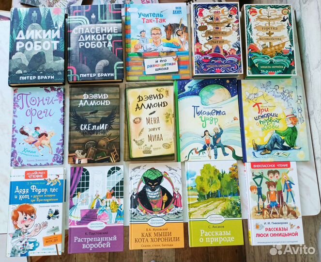 Детские книги пакетом