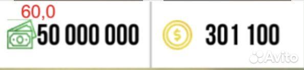 Валюта кар паркинг