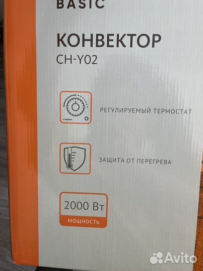 Конвектор электрический новый 2000Вт