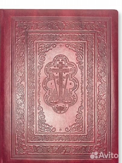 Закон Божий в 2-х томах.Подарочное издание.Ковчег