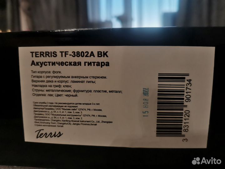 Акустическая гитара terris TF 3802A BK