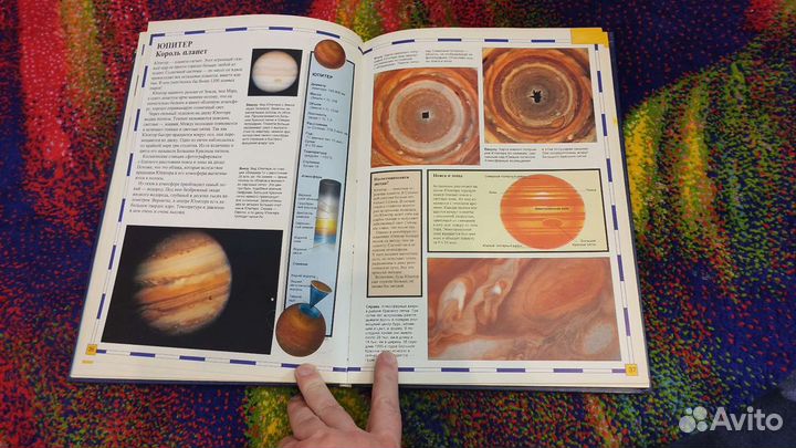 Книга Роберт Керрод Космическое пространство