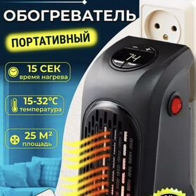 Обогреватель